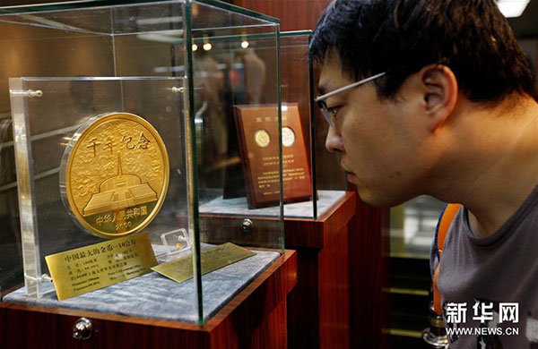 近日，由中國人民銀行貨幣金銀局主辦、中國印鈔造幣總公司承辦的“國幣之尊藝術(shù)之美”——人民幣硬幣發(fā)行60周年全國巡展在上海圖書館舉行，展示了自1957年12月1日正式發(fā)行人民幣硬幣起，已經(jīng)發(fā)行的4套流通硬幣、96個(gè)品種108枚普通紀(jì)念幣和2000余種貴金屬紀(jì)念幣。
