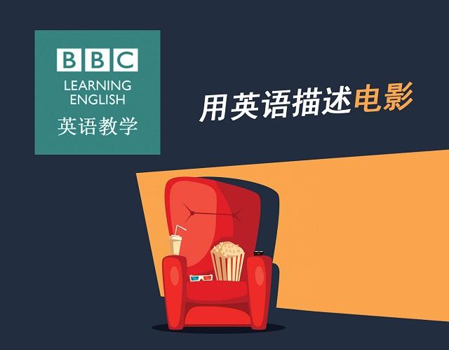 2017奧斯卡金像獎揭曉！用英語描述電影的地道表達