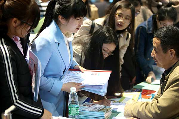 校招大幕開(kāi)啟 這些新興職業(yè)你聽(tīng)過(guò)嗎？