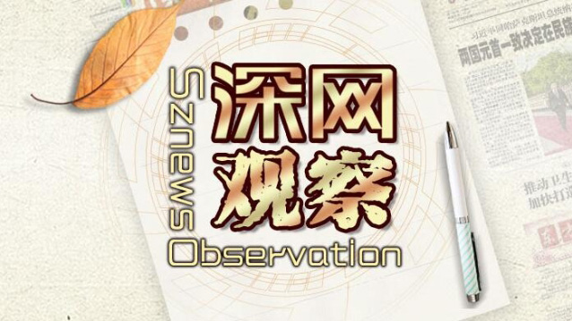 國(guó)慶假期，請(qǐng)注意出行安全