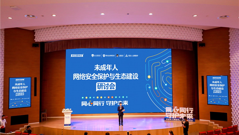“百香果女童案”改判， 彰顯保護未成年人的堅定決心