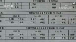 不是每個孩子，都適合學(xué)奧數(shù)