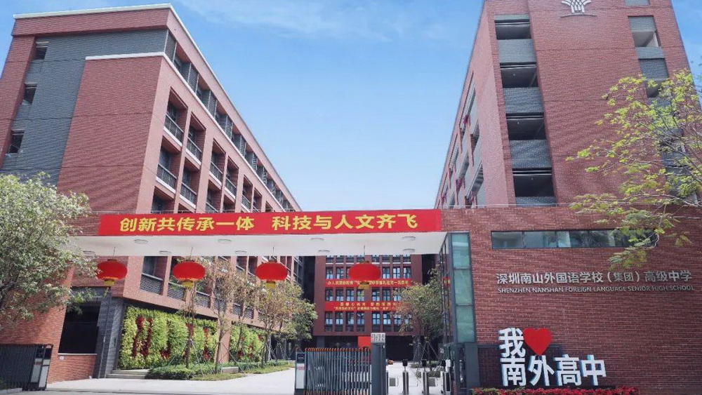 名校畢業(yè)一定要做“名”工作嗎？
