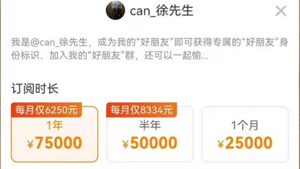 人類(lèi)高質(zhì)量男性？不要靠近，會(huì)變得不幸