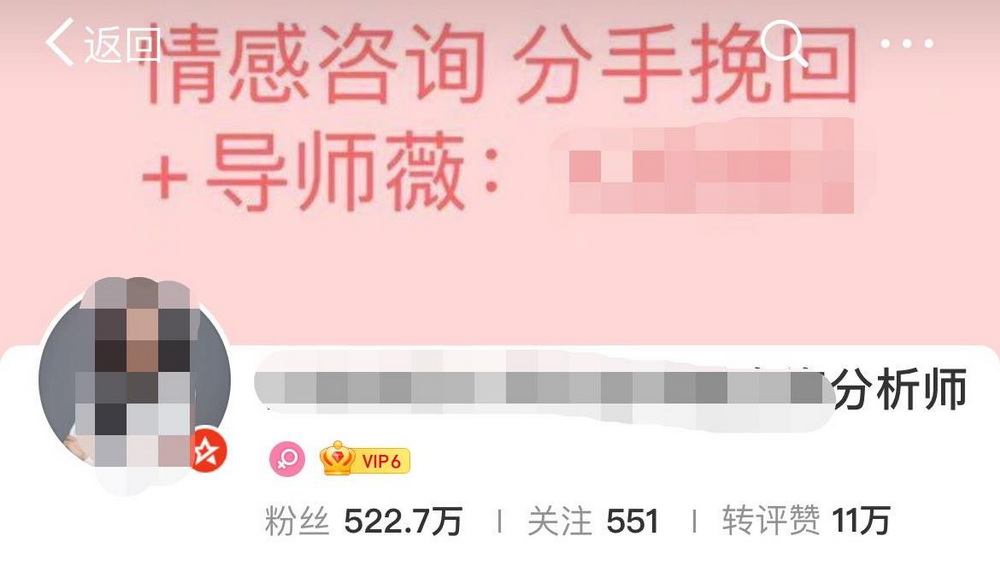 情感挽回大師們， 先挽回自己的無罪記錄吧！