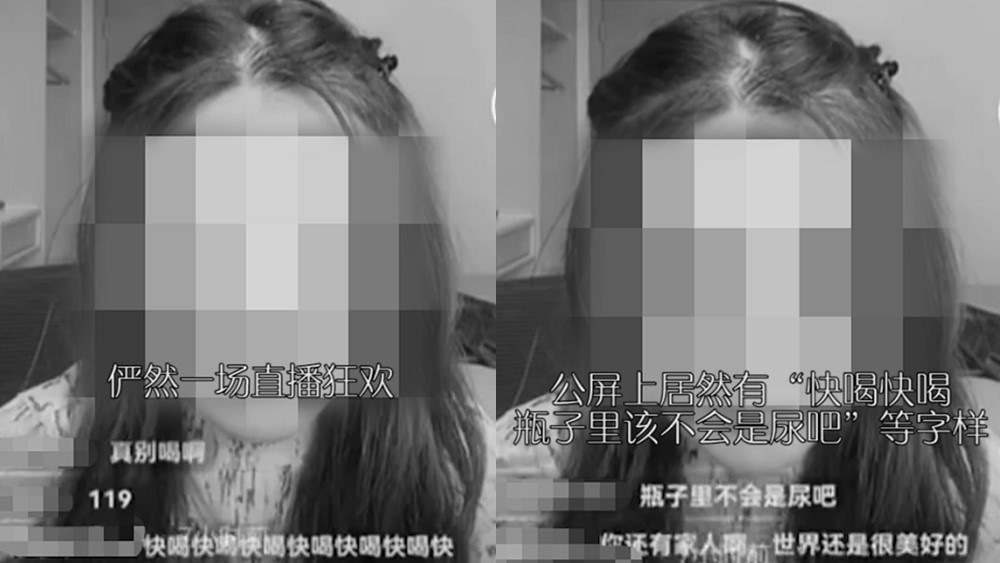冷眼旁觀、慫恿喝藥，一個(gè)網(wǎng)紅的非正常死亡