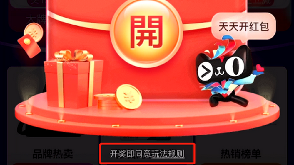 雙十一，需要“祛魅”