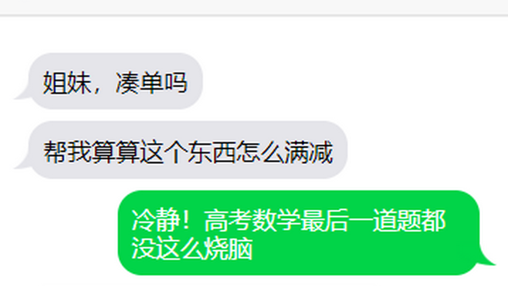 “質(zhì)量”“理性”回歸，雙十一還得“去套路”