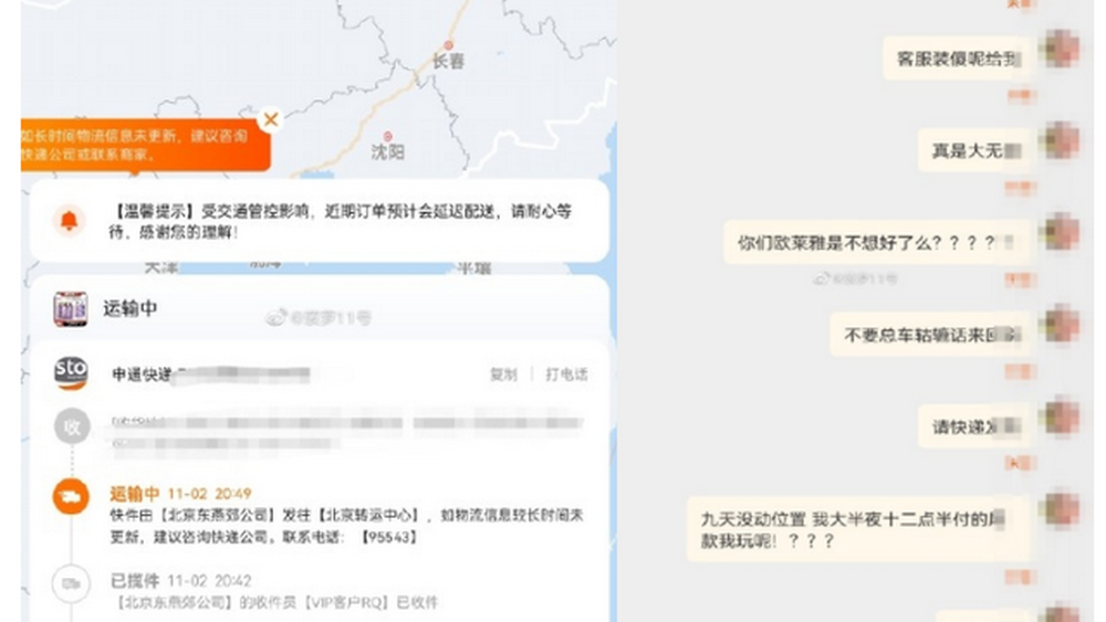 又見(jiàn)凌晨的“廢話文學(xué)”，歐萊雅這道歉太沒(méi)誠(chéng)意