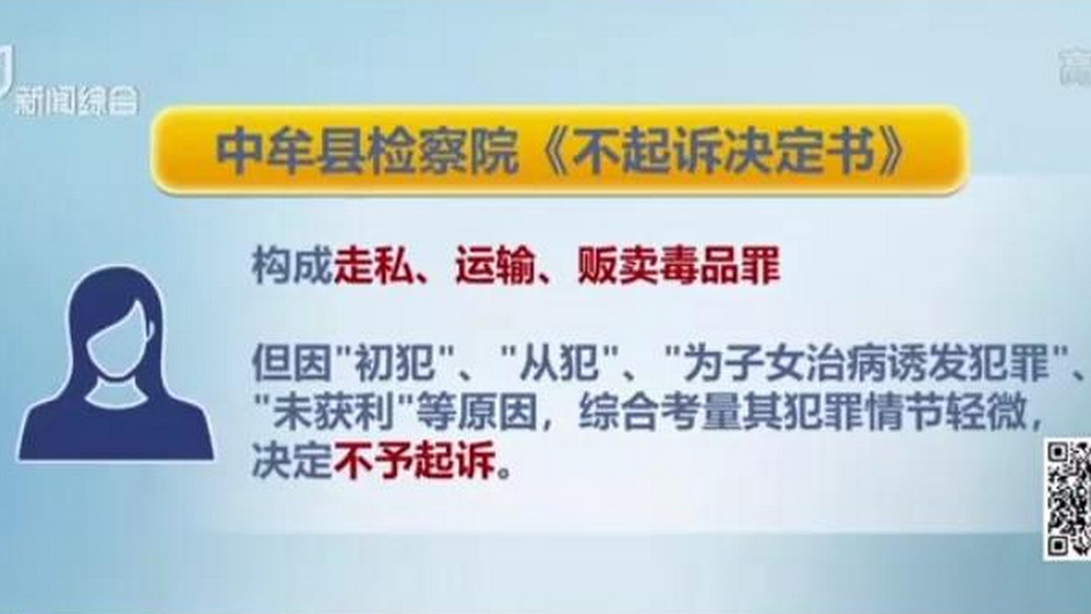 良法善治，需要法外容情