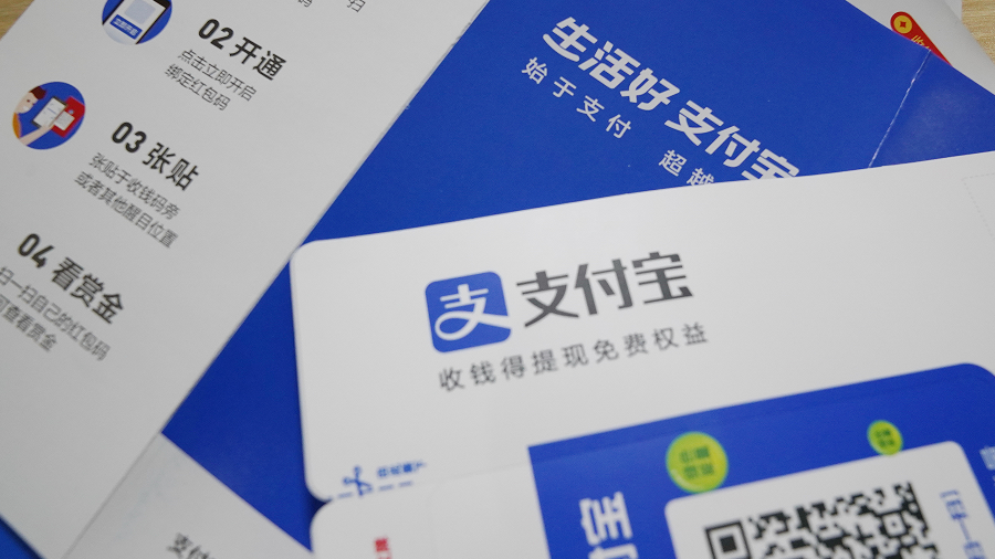 個(gè)人收款碼不得用于經(jīng)營(yíng)活動(dòng)收款，要防止誤傷路邊攤和小商販