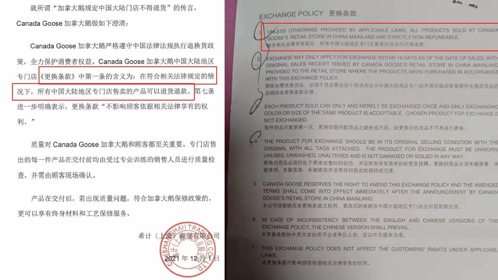 加拿大鵝成“霸王”鵝，到底圖啥呢？