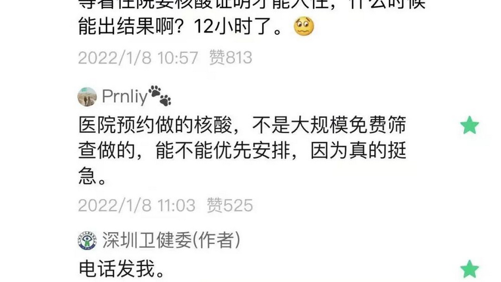 “電話發(fā)我”被怒贊上熱搜，這樣的“霸道總裁”誰不愛呢？
