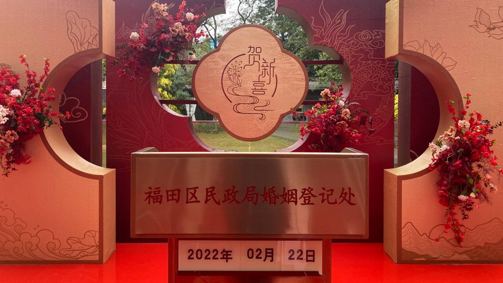 “儀式感”和“小驚喜”，是民政部門(mén)送給新人的甜蜜祝福