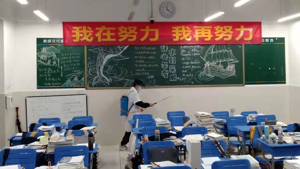 “神獸”將歸籠，學?！肮φn”要做足