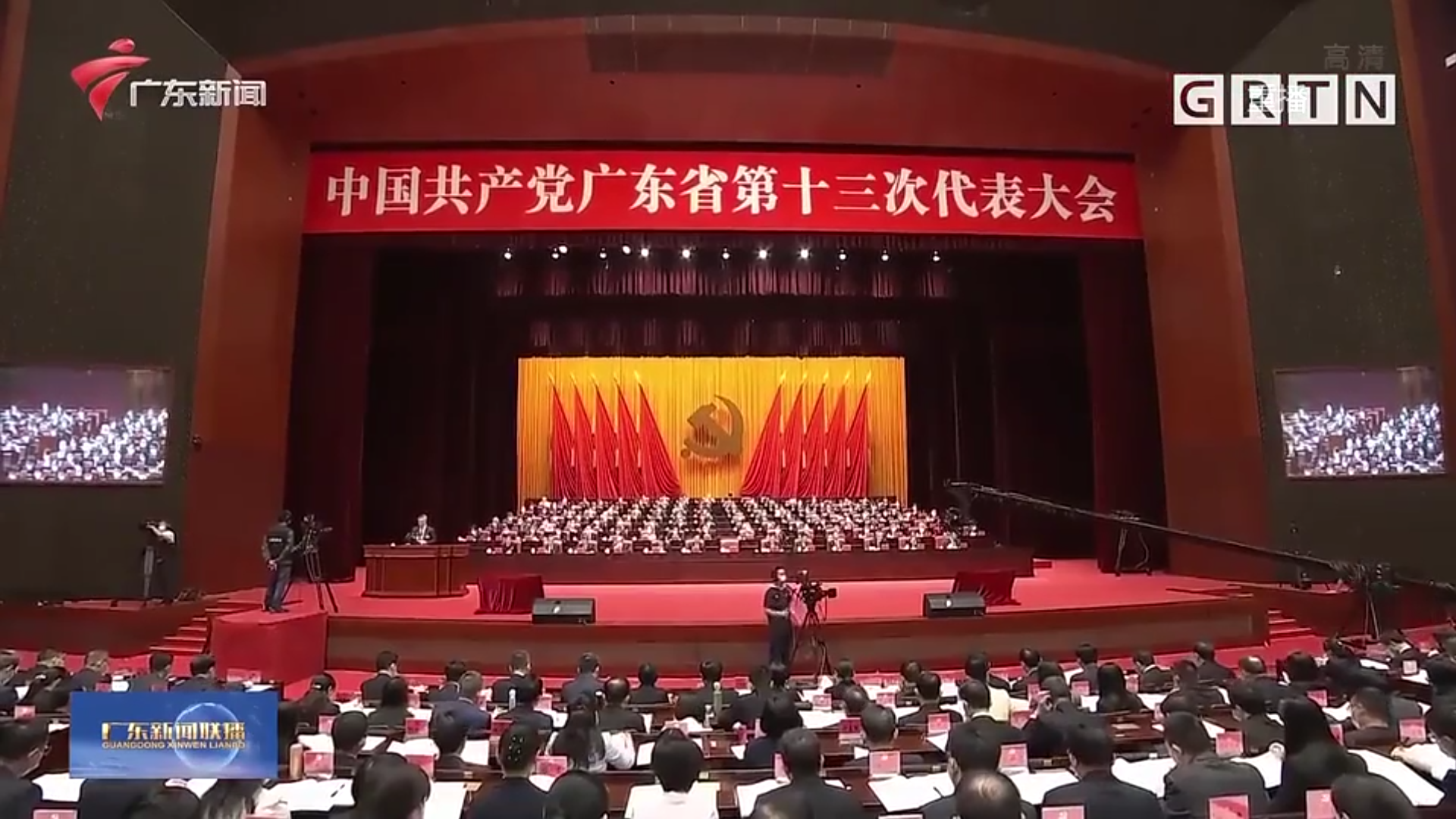 走在前列、勇當(dāng)尖兵、先行示范