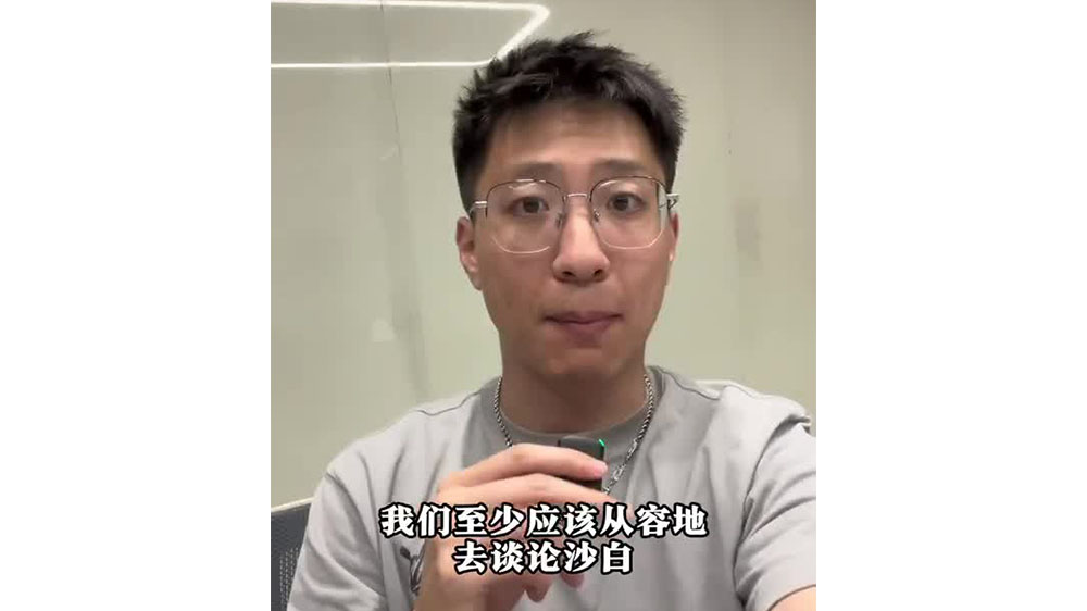 怎樣談?wù)撋嘲?？從容地，而非激烈? class=