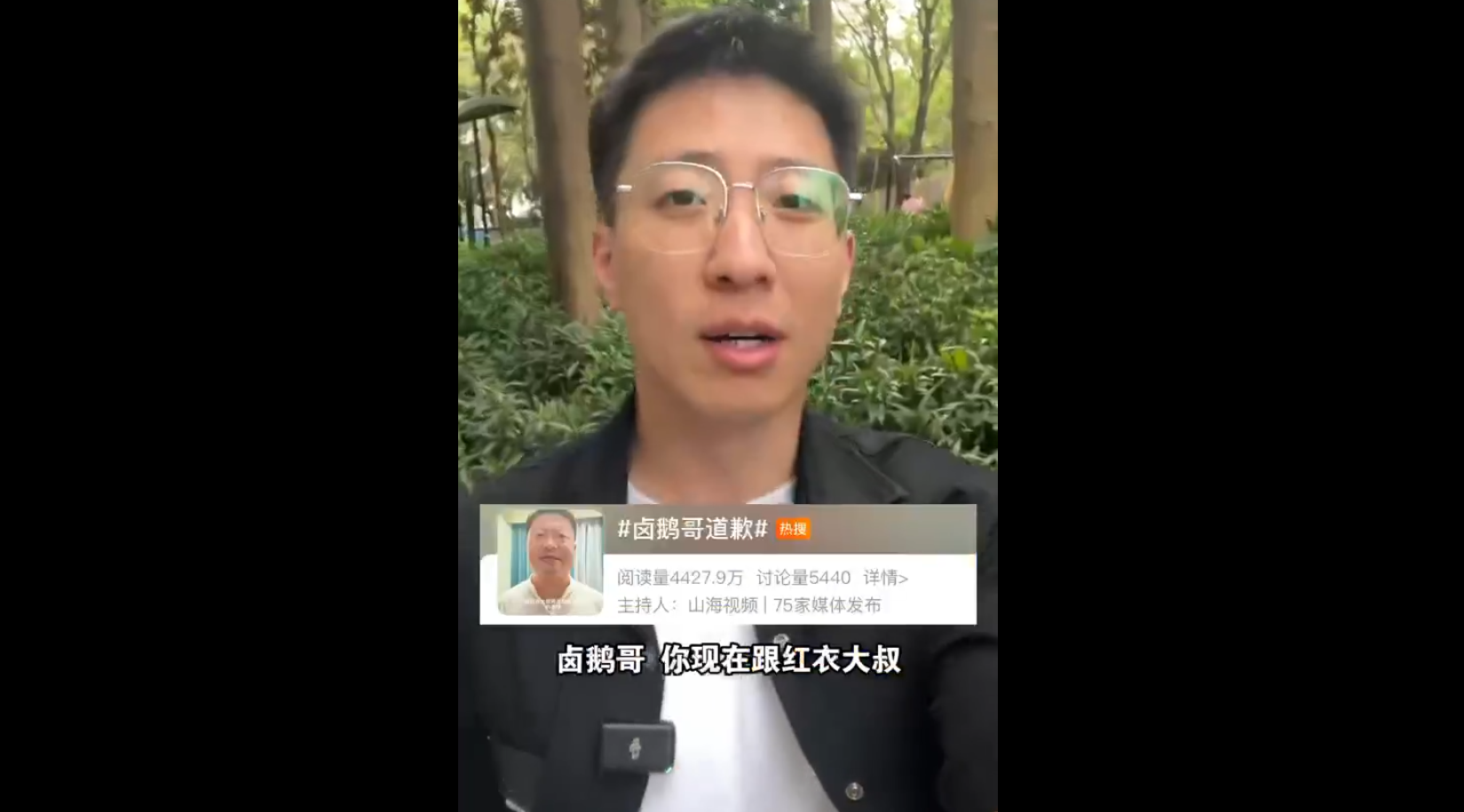 網(wǎng)紅蹭網(wǎng)紅，只會自降身價