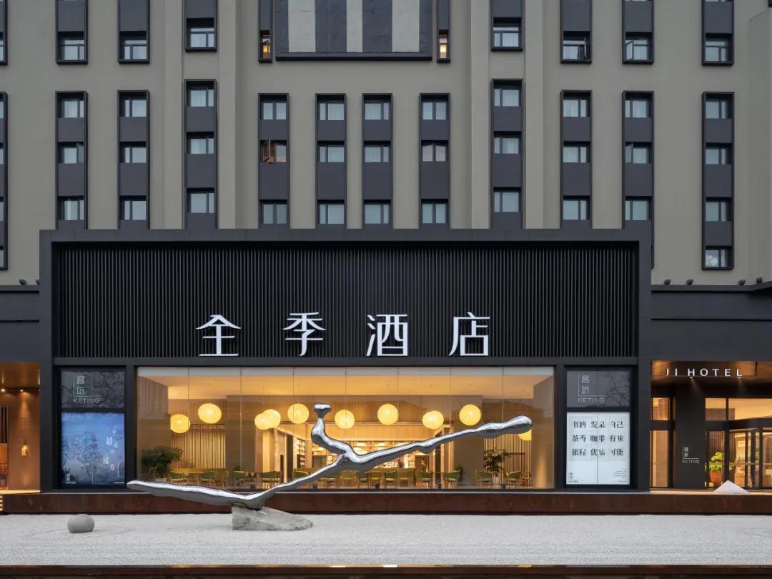 全季CEO帶頭接種疫苗鼓勵一線員工：“是個人選擇，更是行業(yè)責任”插圖3