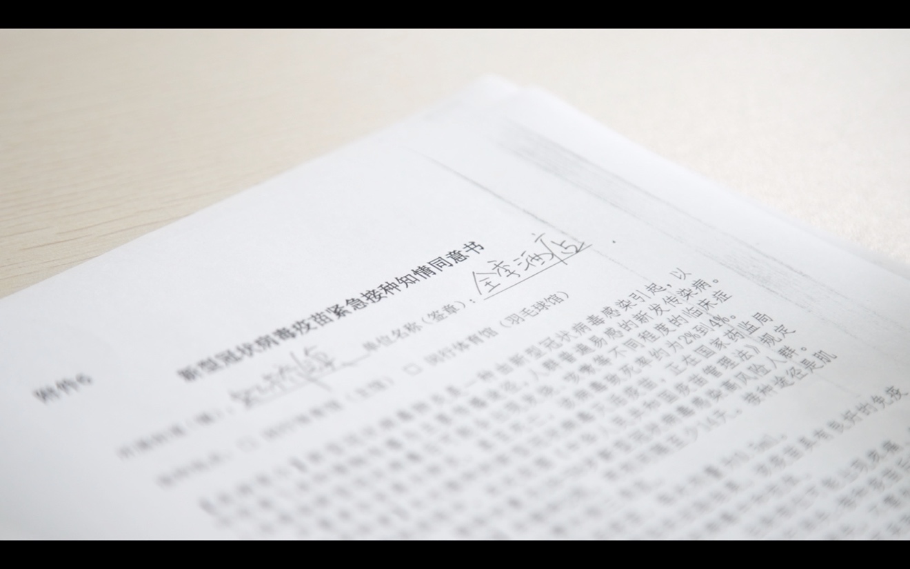 全季CEO帶頭接種疫苗鼓勵一線員工：“是個人選擇，更是行業(yè)責任”插圖1