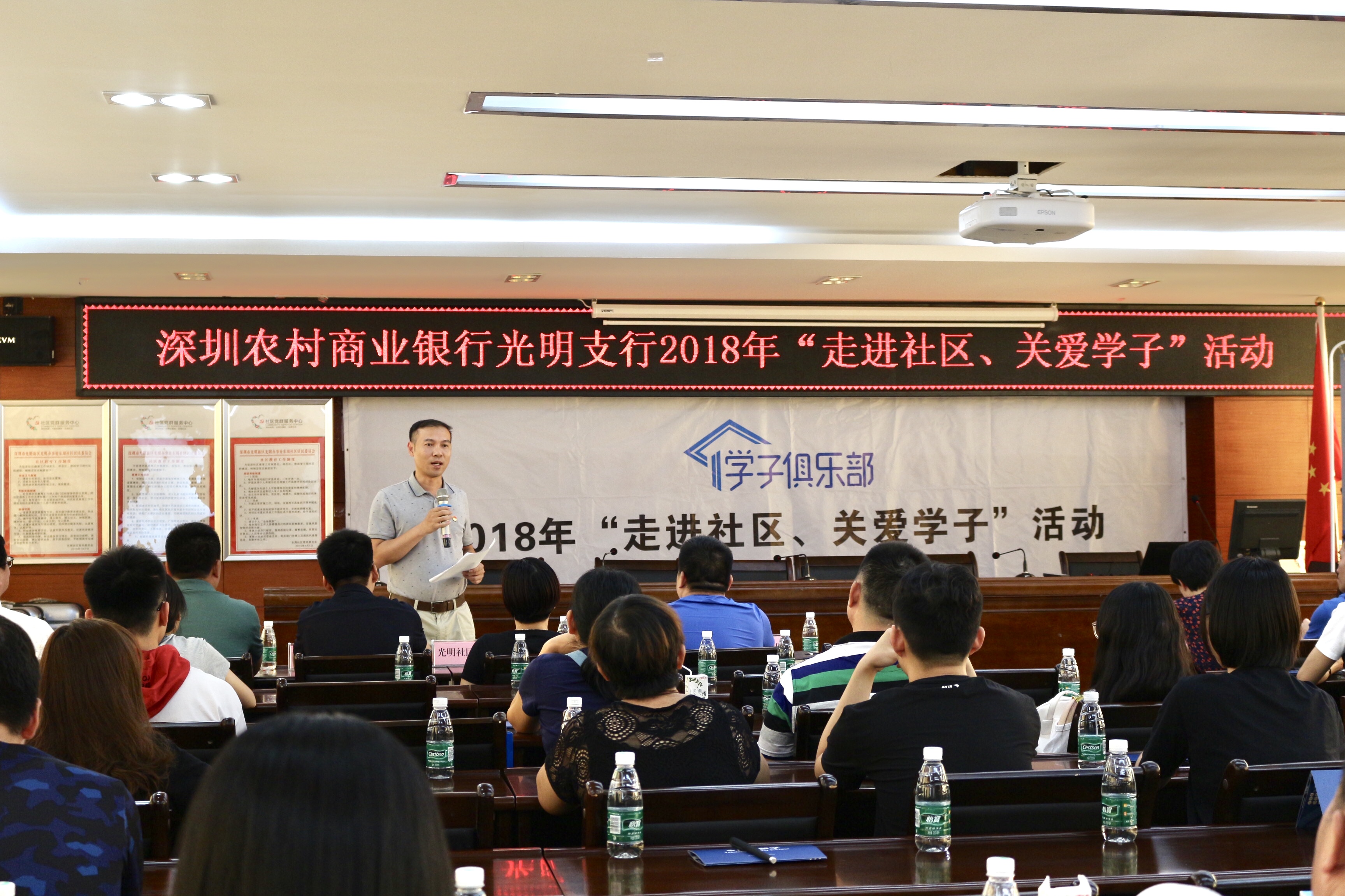 “走進(jìn)社區(qū)，關(guān)愛學(xué)子”活動現(xiàn)場