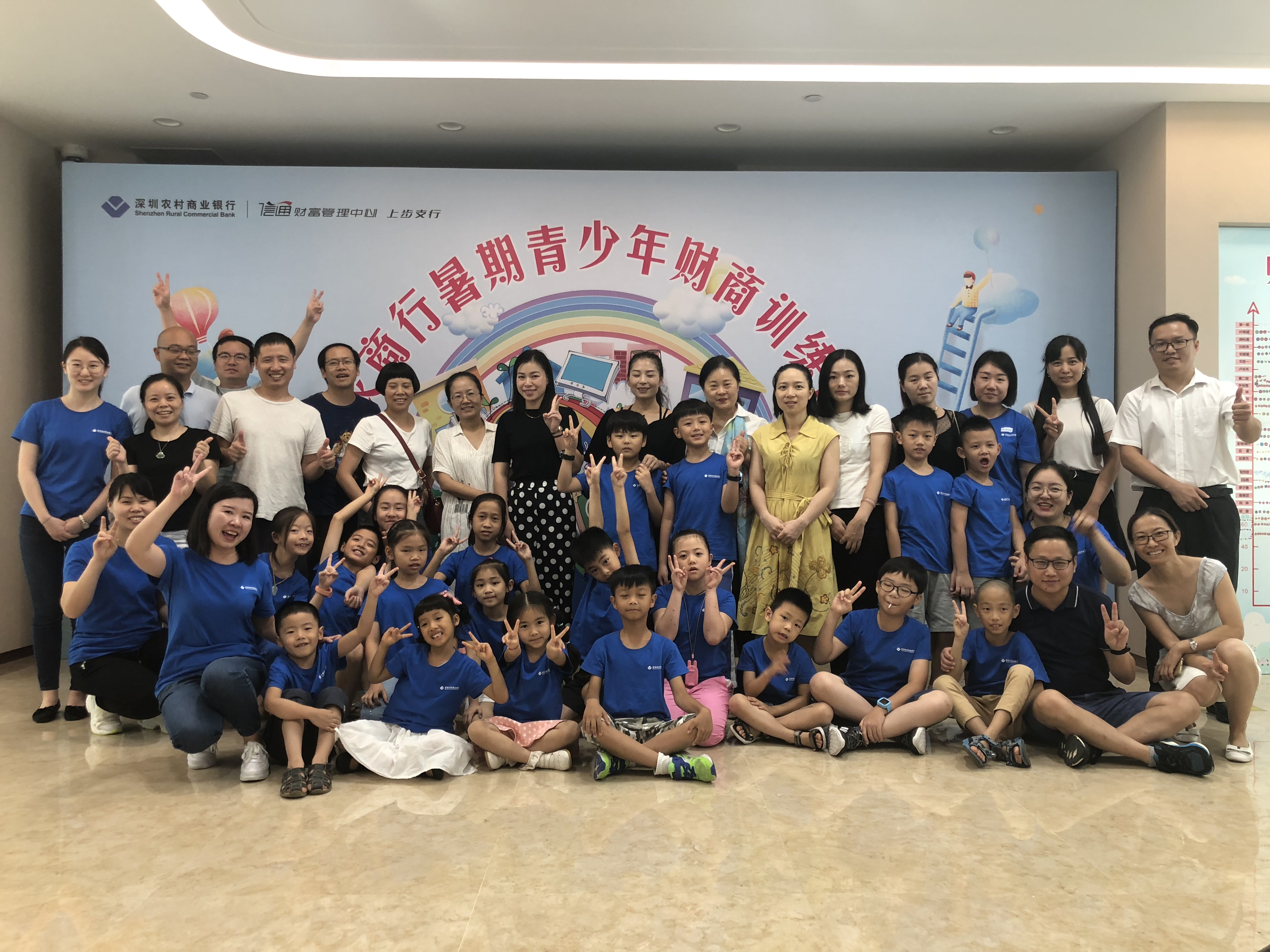 金融導(dǎo)航，快樂成長！