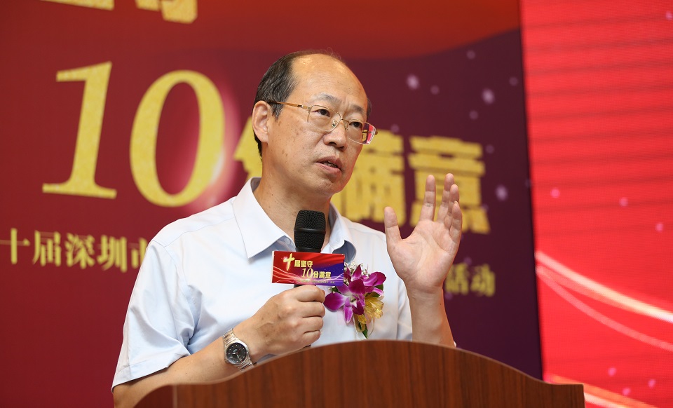 原深圳市市場監(jiān)督管理局巡視員、副局長郭曉渝總結(jié)致辭