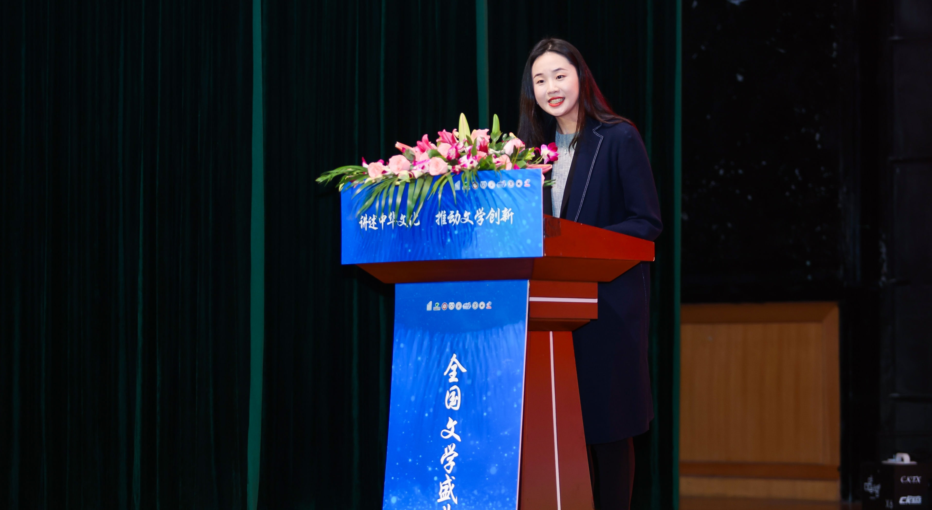 全國文學(xué)盛典名師大講堂成員、組委會(huì)專家委委員劉翔宇